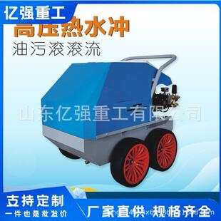 便携式 高商压清洗22机0V用手推862式 洗车机刷机洗车泵3车80V家用