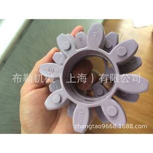 上 减震块开天 GR90海梅花性体联轴器KTR ROTEX90黄紫冲色弹缓垫