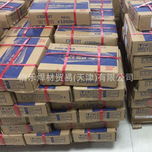 大西洋CHS102SiN不锈钢焊条