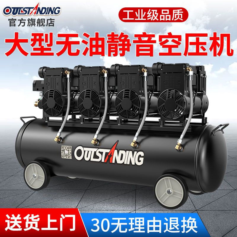 奥突斯工业级高压喷漆空压机