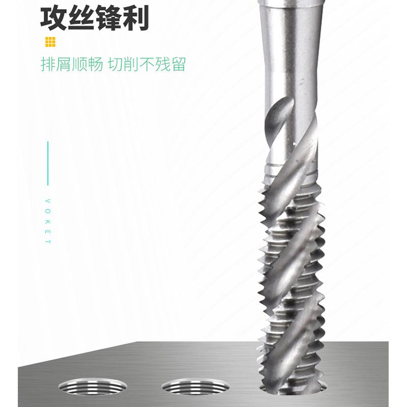 加长含钴用螺旋丝攻锥机M3X0.5/M14M5*0.8/M6M8MM120M16X2X1HIC50