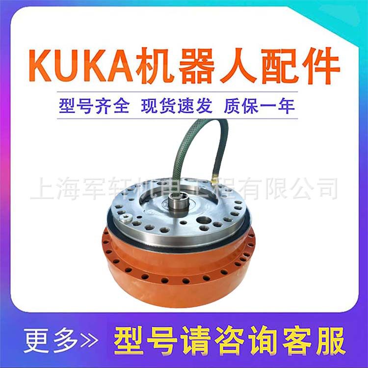 库卡A2轴减速机00-175-710机器人KR210R2700extra RV-550N-235.37