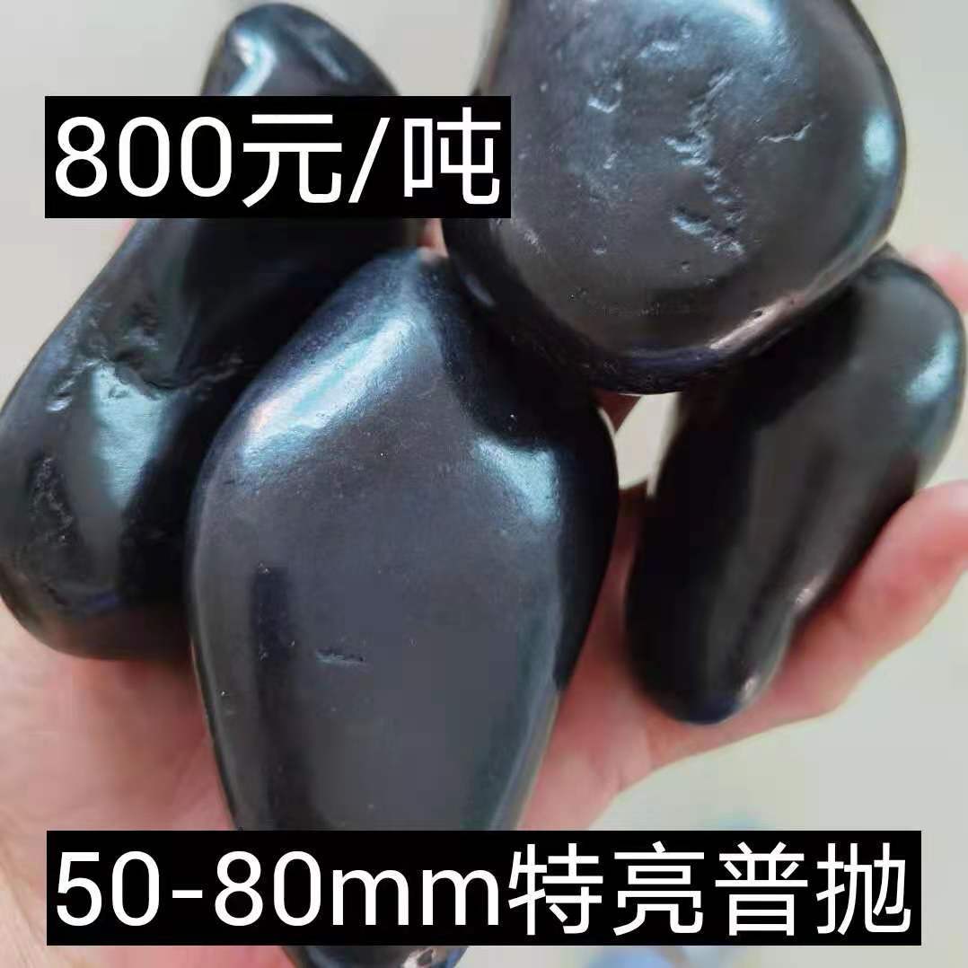 白色砾石黑色碎石园林造景卵石水磨石水洗石尖角圆角庭院铺路石子