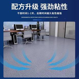 地板革P专用胶水VC板胶地板塑胶环水保绿色粘性强价JXD格地低
