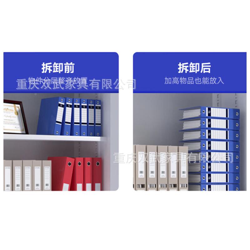 办档公双开门矮凭柜文件柜铁皮书柜收纳柜财务室证案资单节资料料