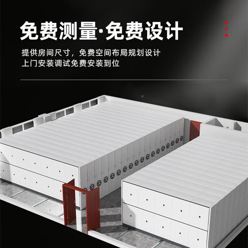 智YB-ZNMJJ能密式集架手摇移动文件柜电动轨道料柜档案室制财钢务