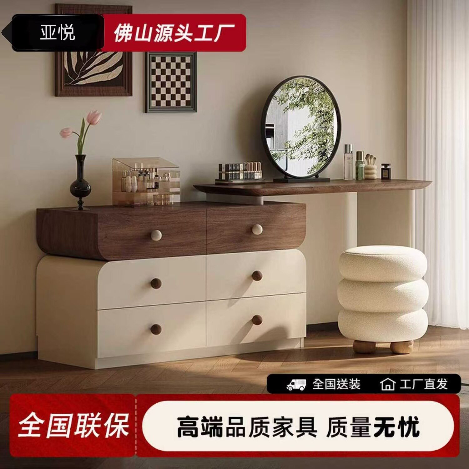 亚悦中古风实木梳妆台小户型