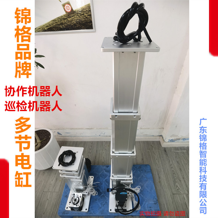 48V大行程伺服电动推杆立柱