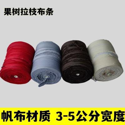 布条734园拉林绑带大棚树枝果树捆玉枝捆米吊秧绳