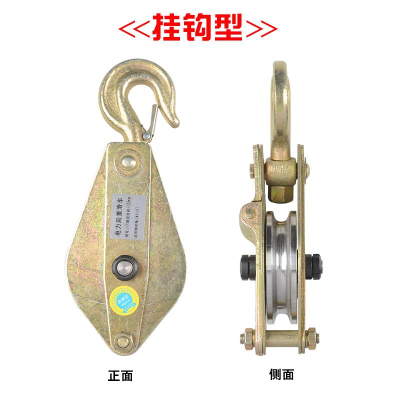重滑HNO轮吊钩钢丝绳车起重装升降吊滑轮钩环轴承起滑轮组单轮滑
