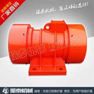 3动023k振电机三相异步 FZPZ 震动电机厂家直供