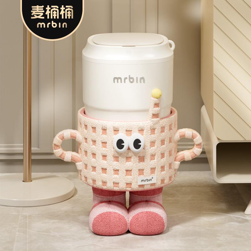 麦桶桶智能感应垃圾桶高颜值家用2025新款创意客厅卧室电动可赢朔
