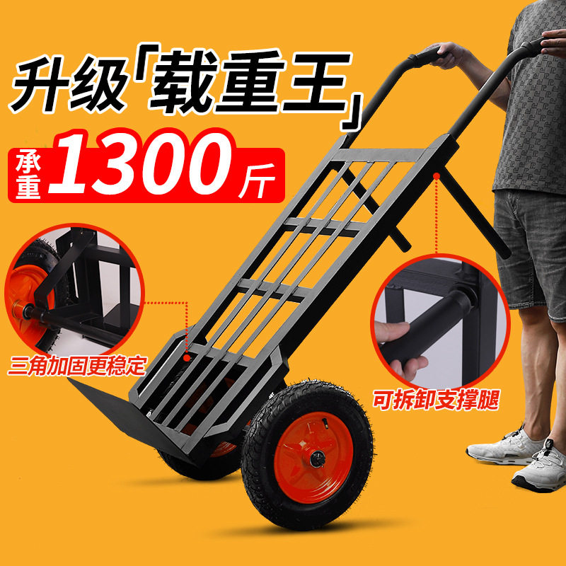 加厚折叠两轮平板手推车