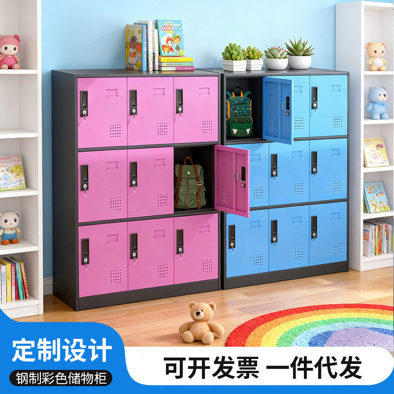 带锁加厚铁皮办公储物柜