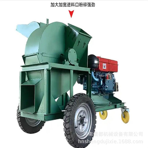园林干湿树枝多功能粉碎机