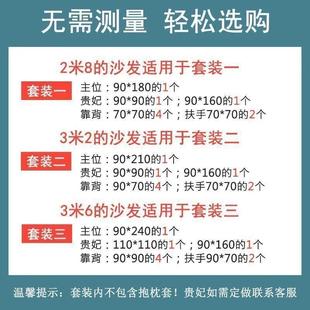 沙边cp 通用皮沙发套罩防滑盖布背巾 36266花发垫套装 套四季
