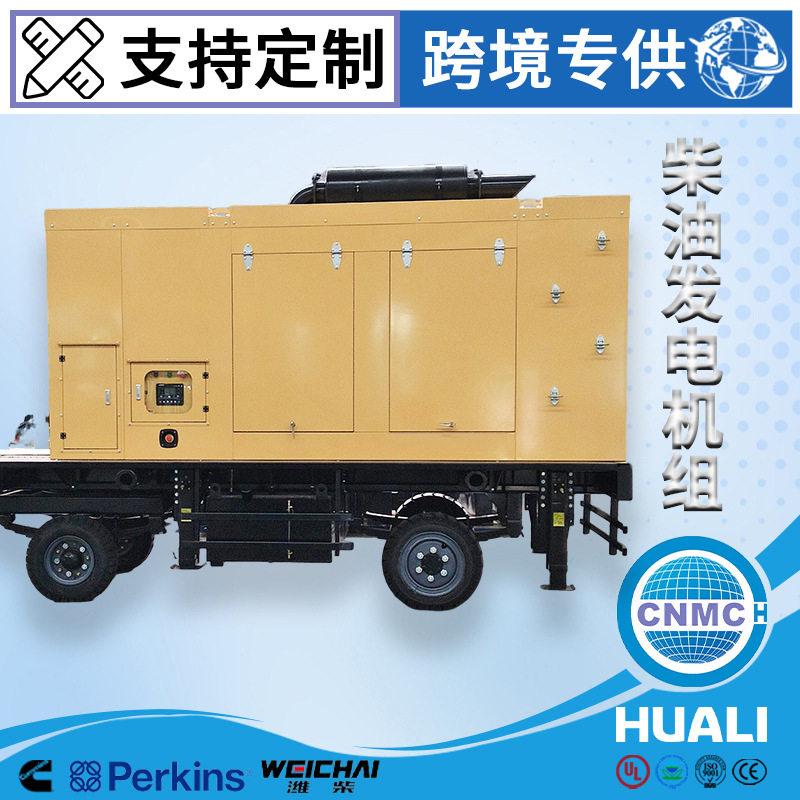 玉柴100kW拖车式防雨发电机组