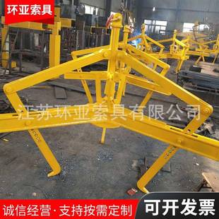 自动钢闭板钳夹全自动液压钢板吊具钢板起吊夹钳钢83自动合卷夹钳