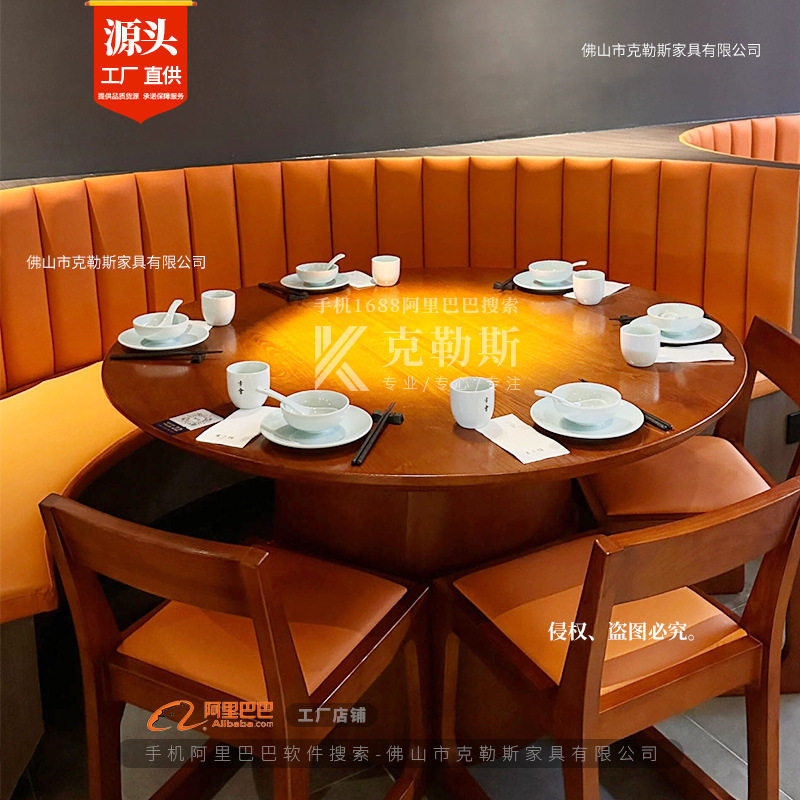 东南亚泰式餐厅卡座桌椅