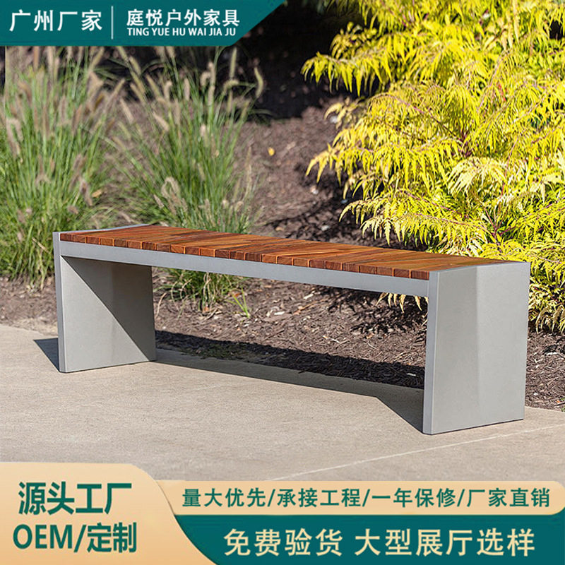 不锈钢公园椅户外长椅子室外防腐木长条排椅广场长凳庭院创意座椅