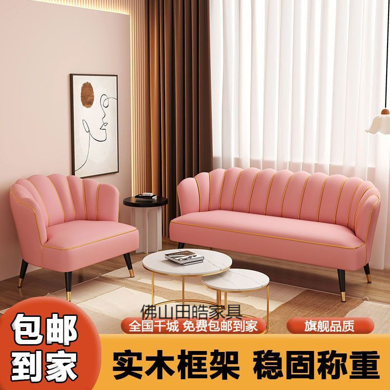 复古网红经济型单双三人小沙发