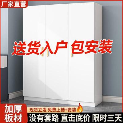 高颜值出衣橱柜家用卧室储落地式四KOU门出租房实木租用屋大衣小