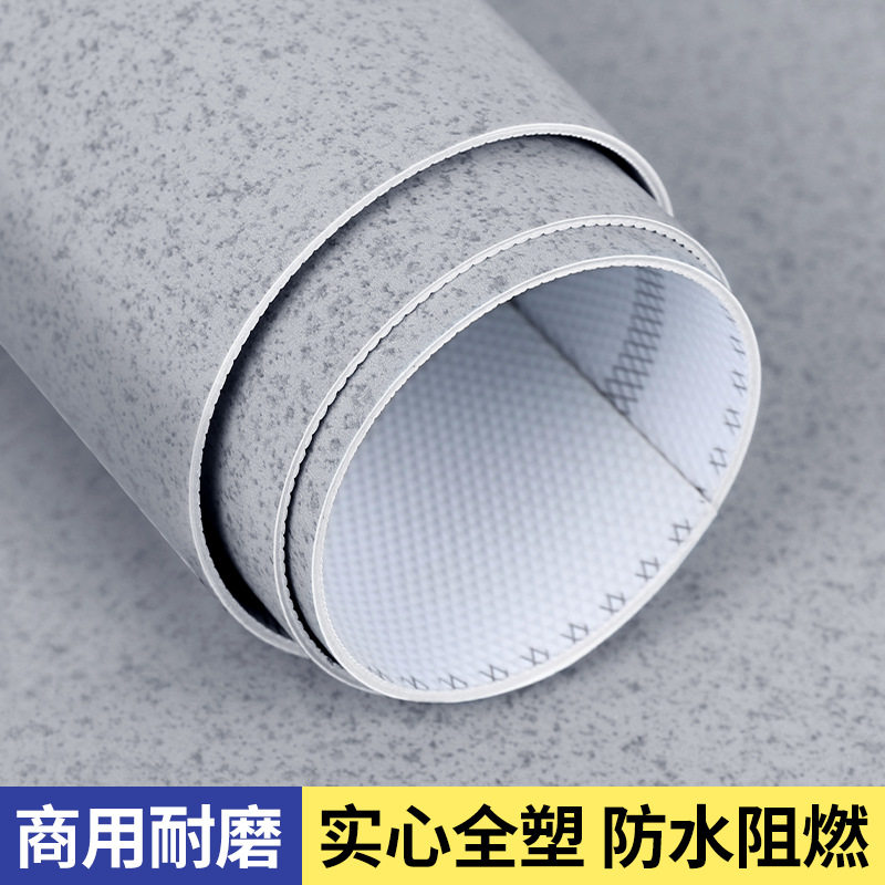 塑胶地板纯绿灰白色地板革水泥地直接铺商用加厚地胶地垫