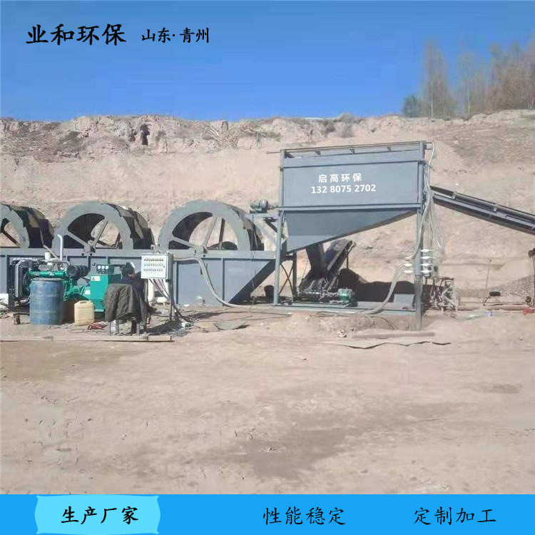 全自动大型轮斗式洗砂一体机