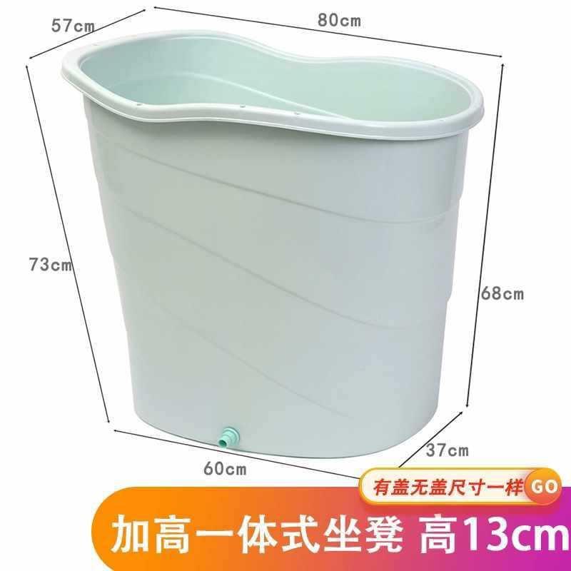 料家用厚小户型泡澡桶保温洗澡桶大人全身泡澡KYF可桶塑沐浴桶赵