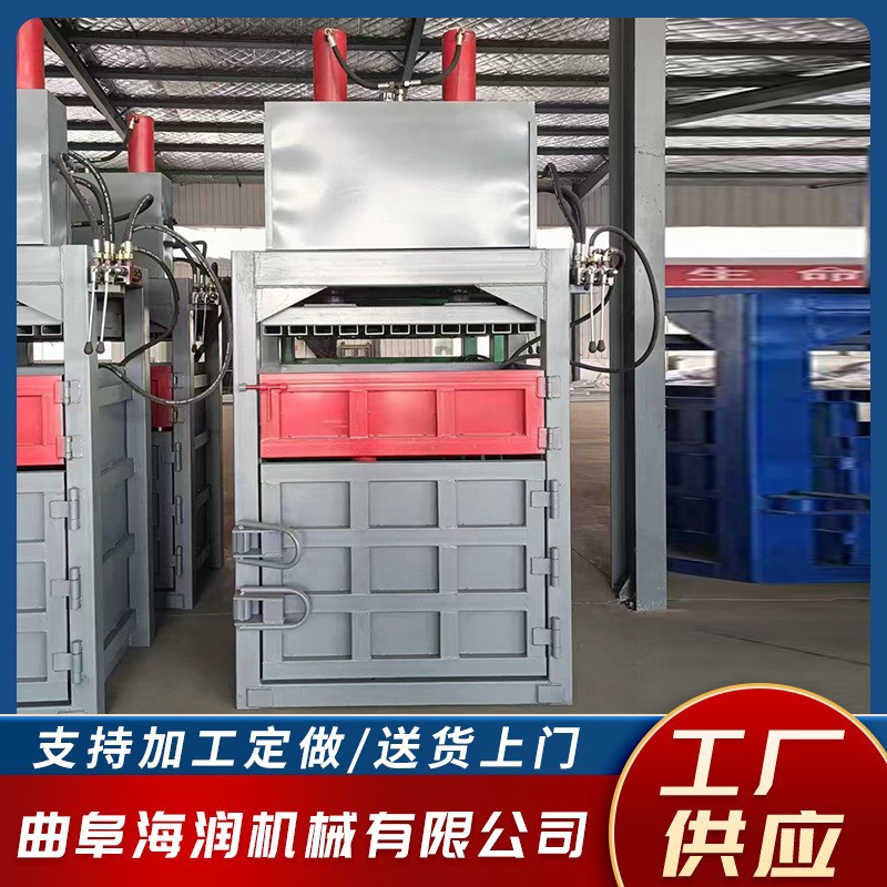 小型立式打包机废纸箱编织袋