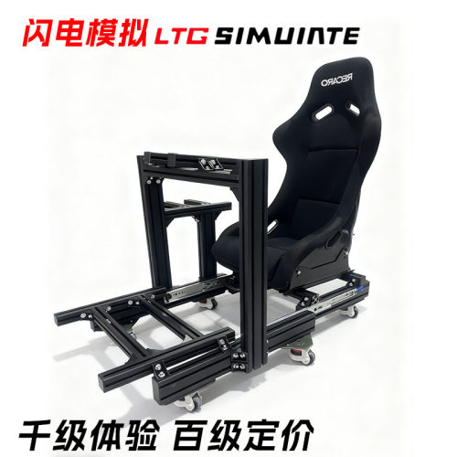 赛车模拟器4080铝型材可伸缩支架