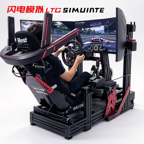 赛车模拟器支架4080铝型材座椅游戏CNC支架MOZA模拟器支架LTG模拟