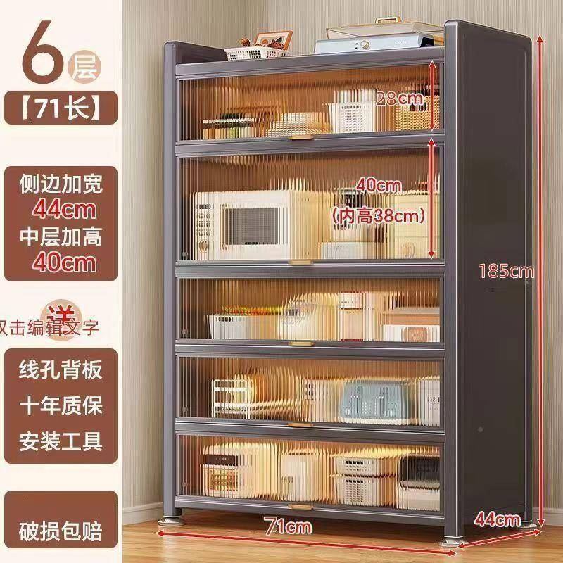 dndybMZ5AZr特厚翻制钢厨房收柜微波纳炉储物柜多层盖放置置物架