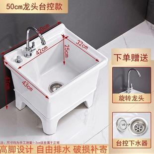 K小xh家用多功能智净拖把间池户洗905外阳台卫生陶瓷清墩布池型拖