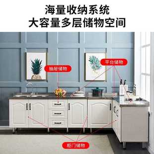 洗碗柜经济型出租房灶台柜储物柜 简易橱柜家用厨房不锈钢橱柜组装
