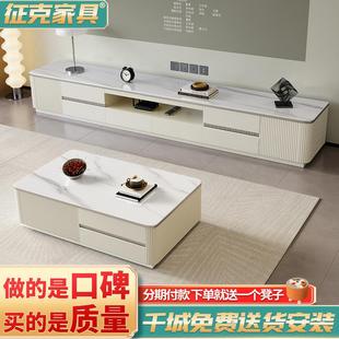 奶油风实木烤漆h电视茶几组合岩板极轻简现代简约奢531客 E柜d新款