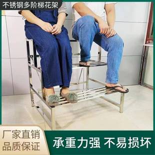 花 IL梯多層不銹鋼加厚堅固形202不銹花架架子外置物客廳落地戶式
