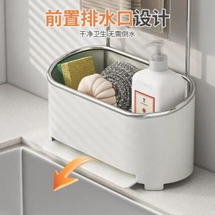 TC546沥水厨槽房多功能水海抹绵布台面收纳家用置物架碗洗布置