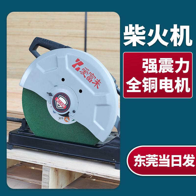 木机工专用木料材家VBL用切柴木火机剧木锯柴切木台割式电锯切机