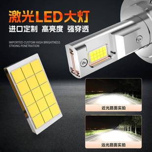 直销大e功率W三铜e管汽车ld大l灯升级芯R21大灯hd车灯