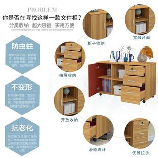 资料柜档案柜SVD矮柜带储物柜移动小办柜a 木质文件柜公柜抽屉锁式