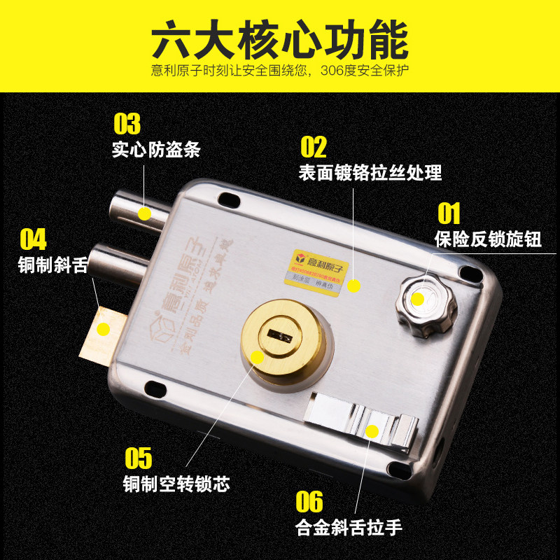 批不锈钢外装门锁C级老式室内门通用型仓库大铁门木门其