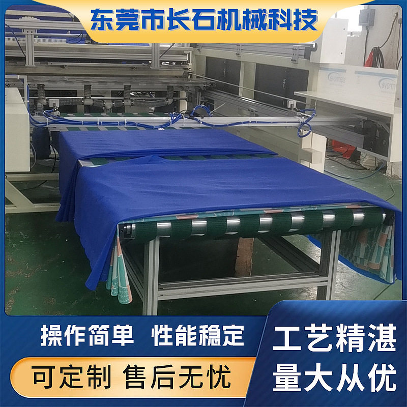 厂家直供浴室浴帘自动化设备双功能单折浴帘机打扣+压孔+磁铁机械