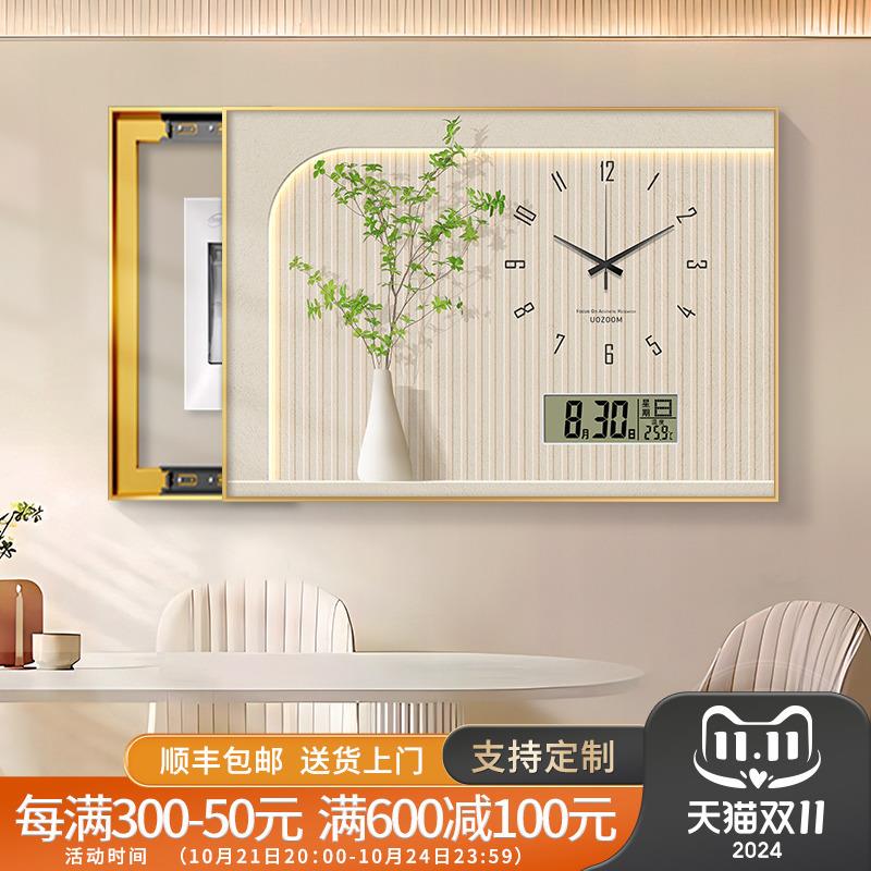 北子欧电表箱装历饰画配RGU现代简约带钟表电万年免打孔电箱遮挡