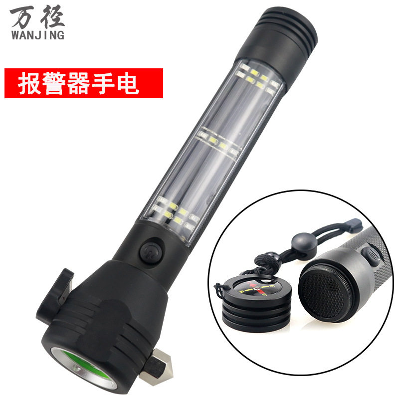 太阳能报警器LED应急手电筒