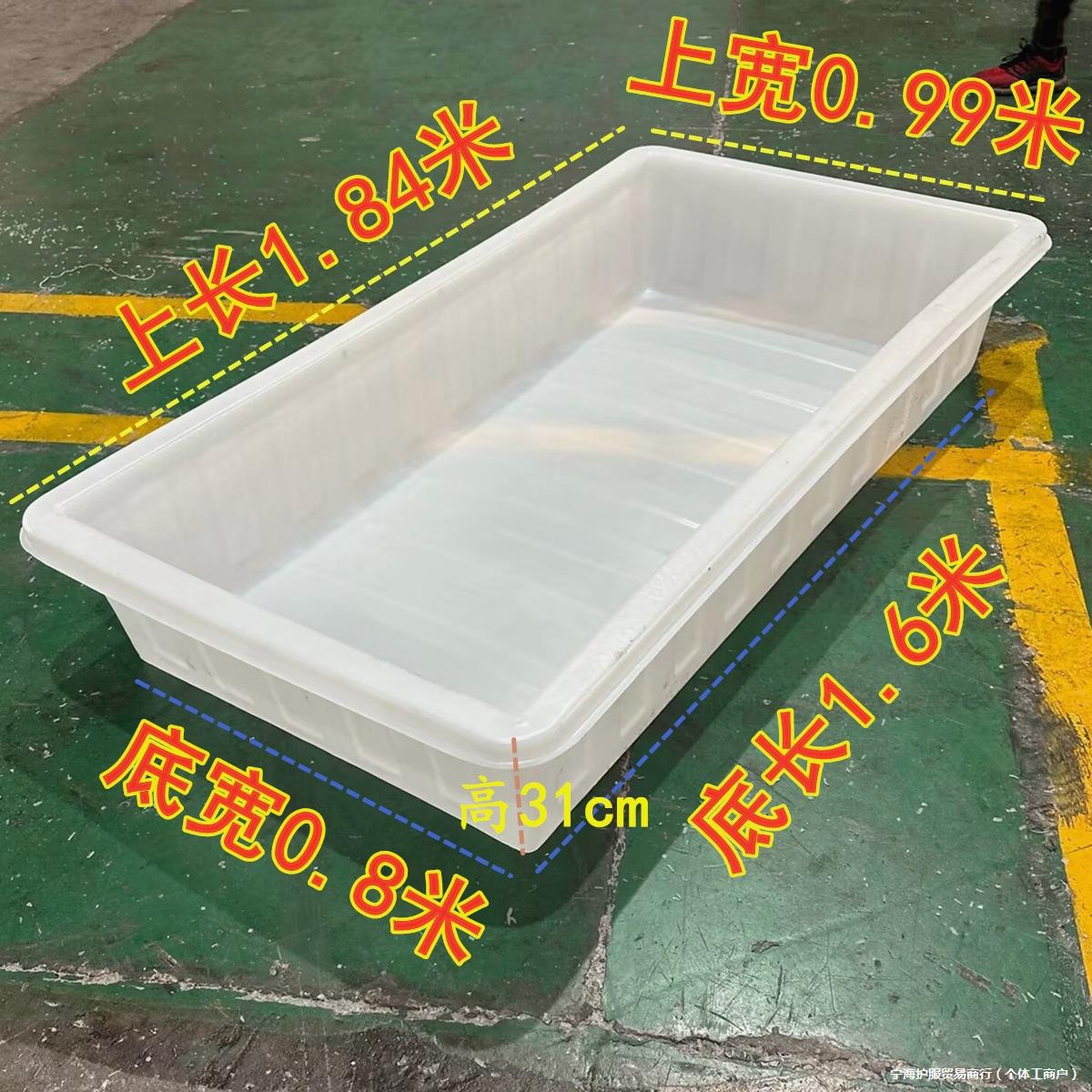 加厚牛筋塑料养殖水盆大号