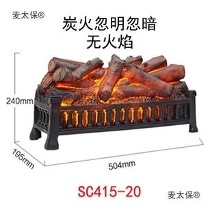 仿壁炉装 美式 柜取暖真器家用火炉麦木柴火焰壁饰TMG炉芯电子壁炉
