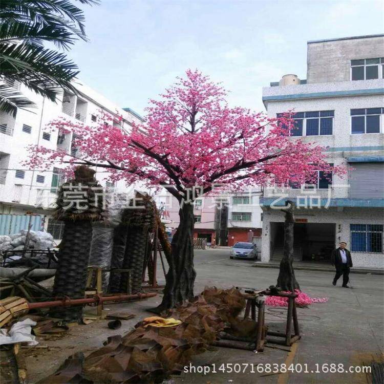 栽仿真植物桃厅花梅花树装饰塑假花落地绿植花卉盆料客家居hj大盆