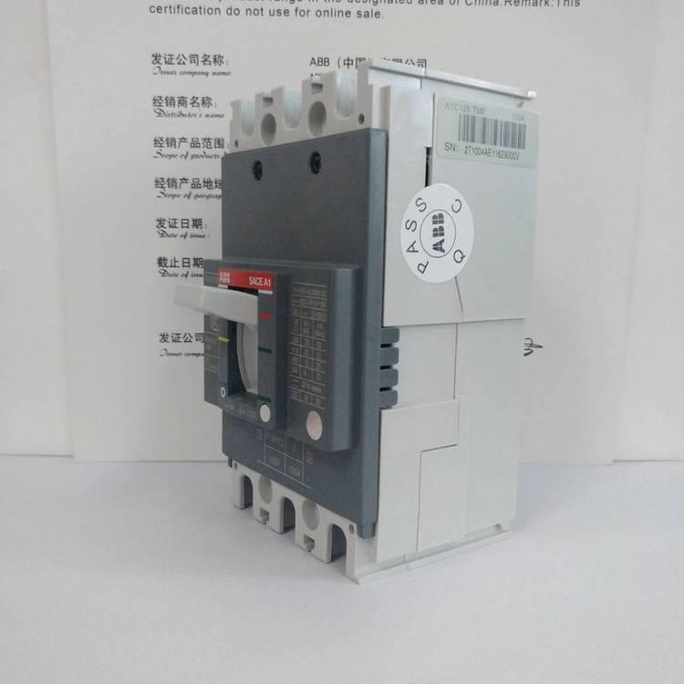 塑壳断路器S1S125S1N125空气开关80A125A100A空开3P三相四线4P