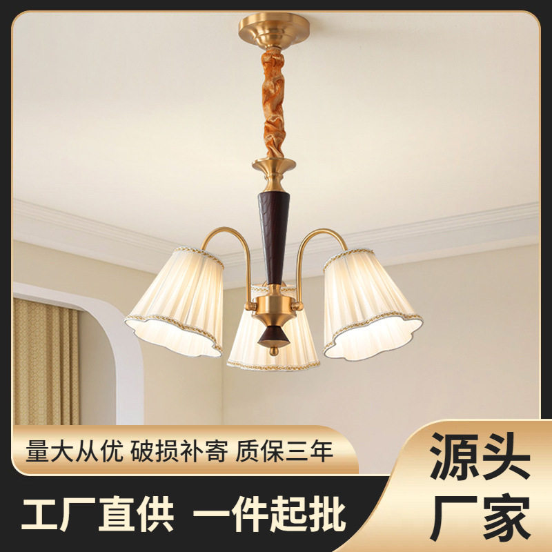 法式复古客厅吊灯奶油陶瓷卧室灯胡桃木全铜美式灯中古设计餐厅灯